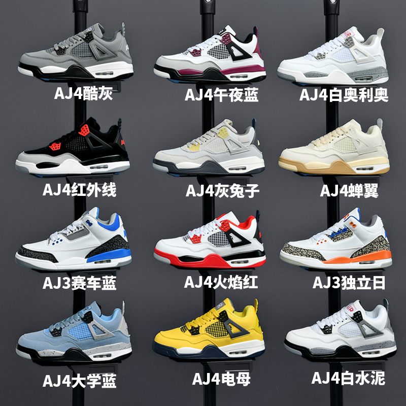 aj4男鞋官网旗舰店高帮运动正品2025新款莆田增高厚底篮球板鞋女