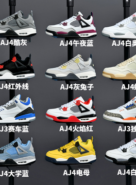 aj4男鞋官网旗舰店高帮运动正品2025新款莆田增高厚底篮球板鞋女