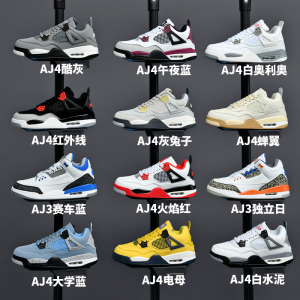 aj4男鞋官网旗舰店高帮运动正品2025新款莆田增高厚底篮球板鞋女