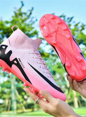 C罗刺客15足球鞋男CR7儿童足球鞋中小学生成人TF碎钉AG长钉草训练