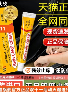 官方正品印度小黄药膏原装进口