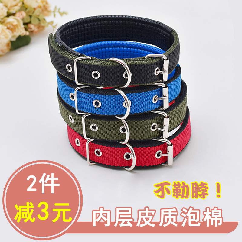 狗項圈大型犬泰迪金毛寵物頸圈中小型犬狗狗項圈脖圈脖套寵物用品