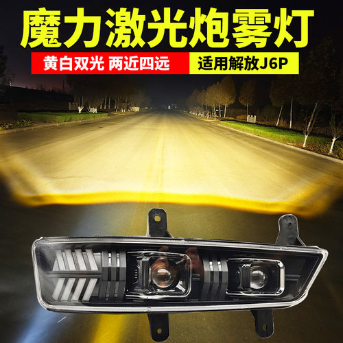 超亮防水爆闪雾灯耐用防尘