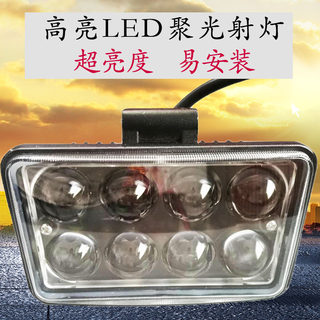 汽车led12v24v大灯4寸方射灯货车用超亮改装顶灯越野车铲车灯总成