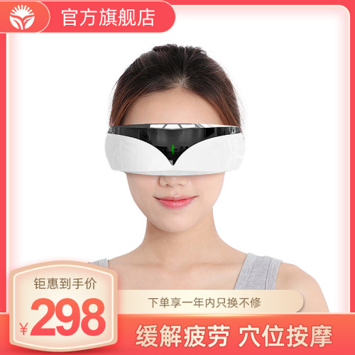 盛阳康眼部护眼仪销量排行榜 盛阳康眼部护眼仪品牌热度排名 小麦优选