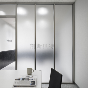 超白油砂玻璃贴膜透光不透明厨房卫生间贴纸玻璃门窗户防窥装饰膜