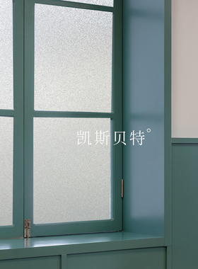 透光不透明防窥磨砂纸窗户贴纸