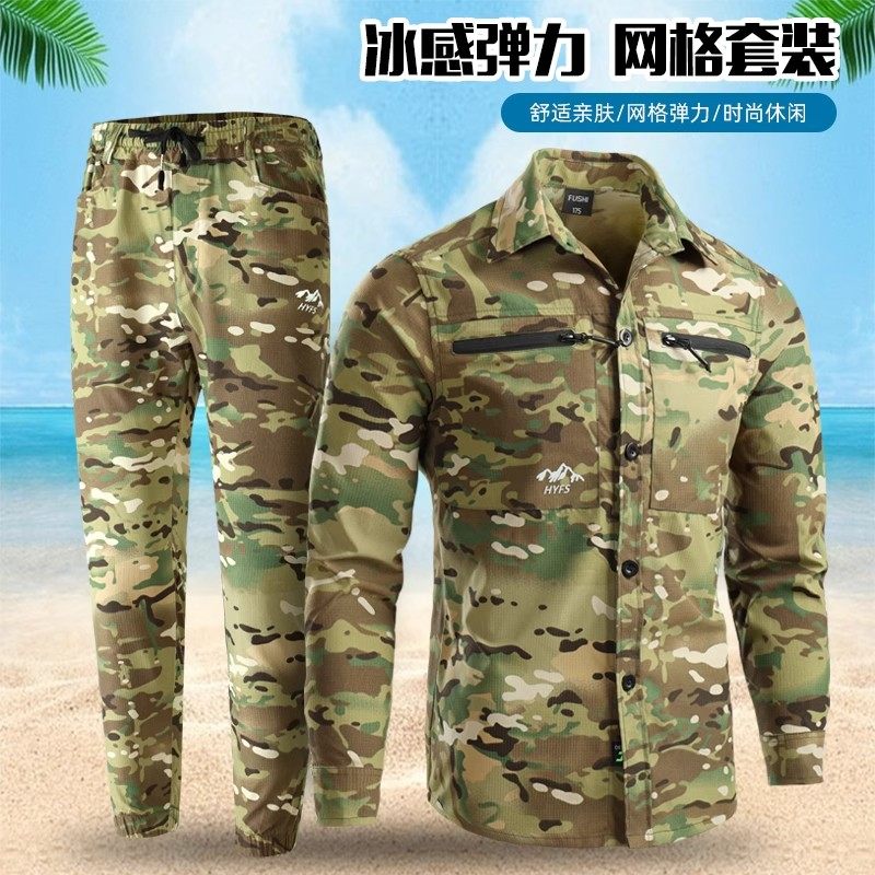 夏季薄款迷彩弹力网格套装男耐磨耐脏透气正版工装户外速干劳保服