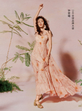 UR国内代购2025夏季女装钟楚曦联名度假风碎花连衣裙UYL750117
