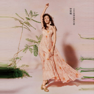 UR国内代购2025夏季女装钟楚曦联名度假风碎花连衣裙UYL750117