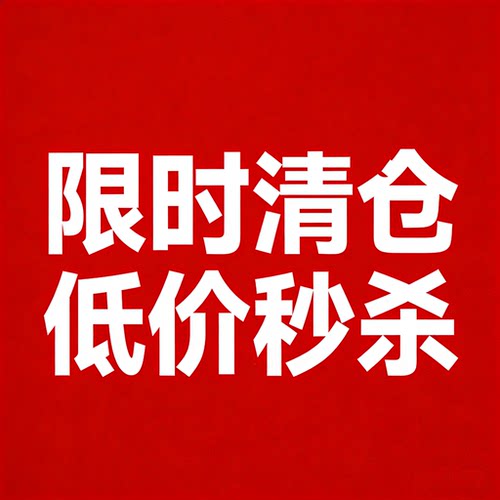 UR国内代购换季断码包包清仓捡漏单肩斜挎包特价甩卖尾货高品质女