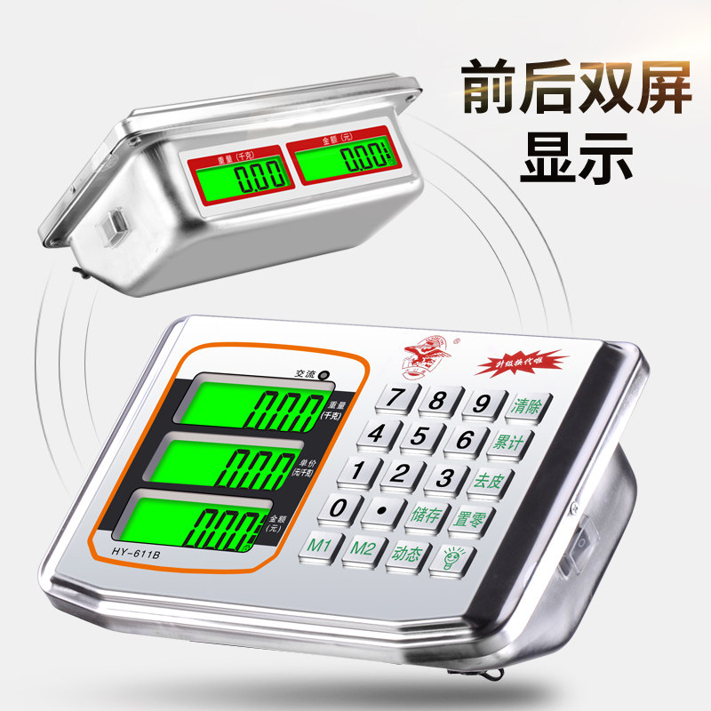 多功能防遥控折叠电子台秤300kg加厚无线地磅500公斤收废品专用称