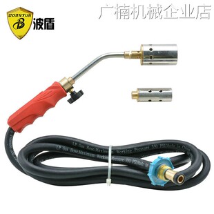 新品可开票对公波盾 3米长气管锈钢煤气喷枪 喷炬 煤气喷灯液化气