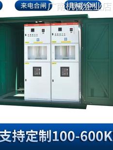 光伏并网柜配电柜200K伏柜GGD防孤岛汇流箱W300kw计量柜太阳能光