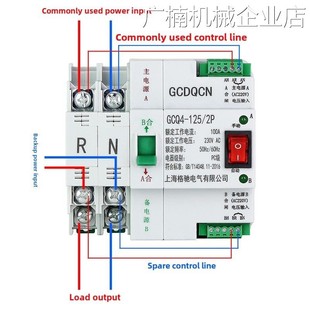 新品可开票对公不断电切换开关单双电源自动转换开关 63A80A100A