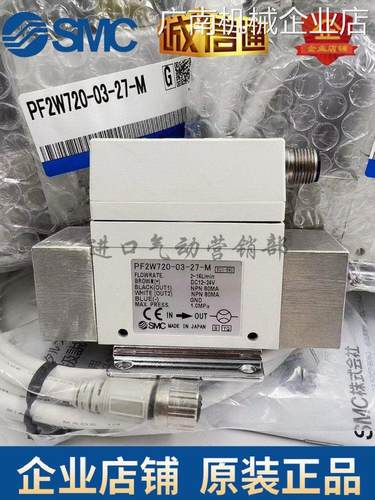 *PF2W704/PF2W720/PF2W原装水用流量开关740-0/04-27/67-M日本PF2