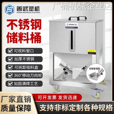 新品可开票对公厂家直销123500K箱可移动周转方形吸料斗放料盒G储