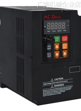 *VEKO通用矢量220/80V4/5.5kw水泵变频器0.4/0.75/1.5/2.2//VEKO