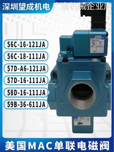 11BA59B 58D 美国MAC电磁阀57D 56C 121JA111JJ原装
