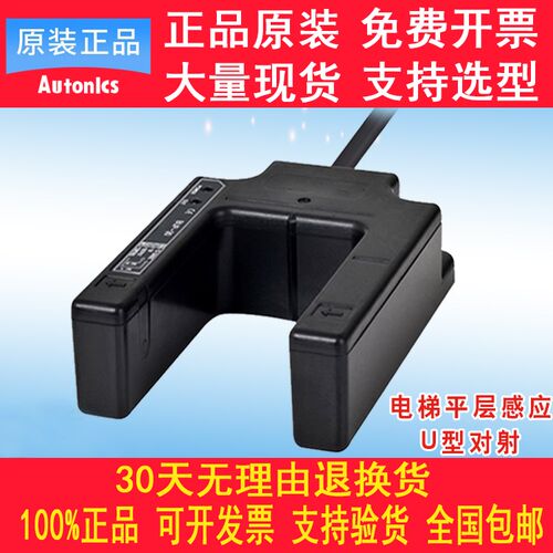 .现货正品蒂森BUP-30BUP-5电开关BUP-30S平层感应器光0SBUP-50现