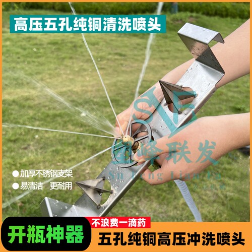 农用开药瓶高压冲洗机12V洗瓶器