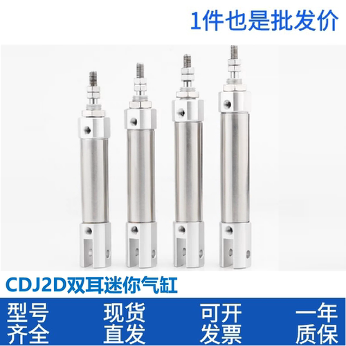 原装迷你气缸CJ2D/CDJ2D16-10-15-20-25-30-40-50-75-100-125Z-B