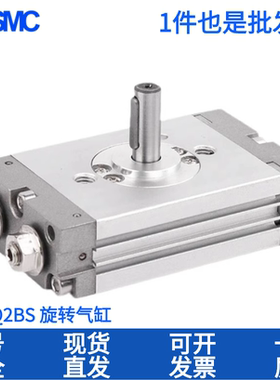 原装SMC旋转气缸CRQ2BS/CDRQ2BS/10/15/20/30/40-90C/180CDRQ2BW