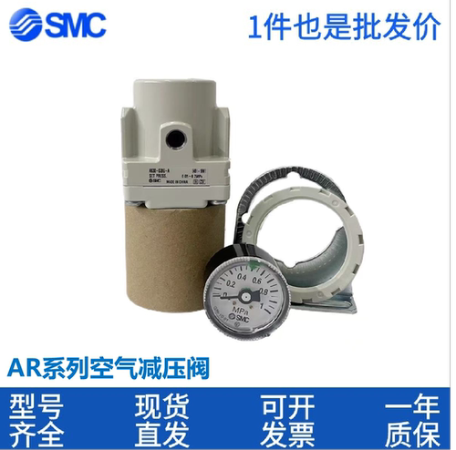 SMC减压阀AR825/835/925/935/625/635-06/F/10/12/N14/N20/G-R