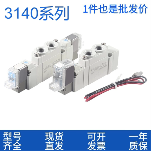 电磁阀SY3340 35 3240 3140-5 6 LZD GZD LZE GZE DD DZD MZE-01
