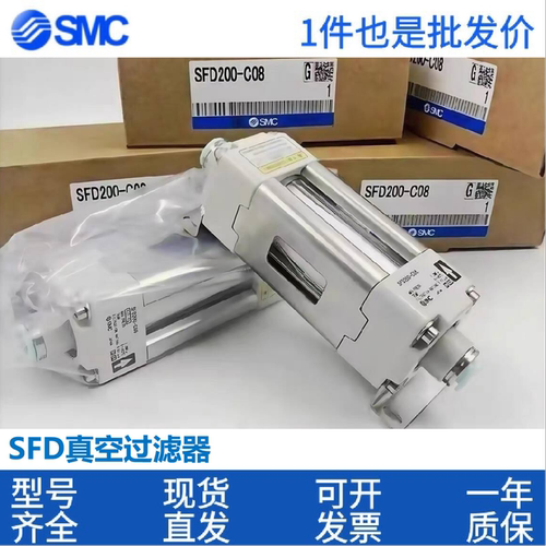 SMC SFD100-C04B SFD100-C06/08B SFD200-C08 SFD200-C10 C12 02