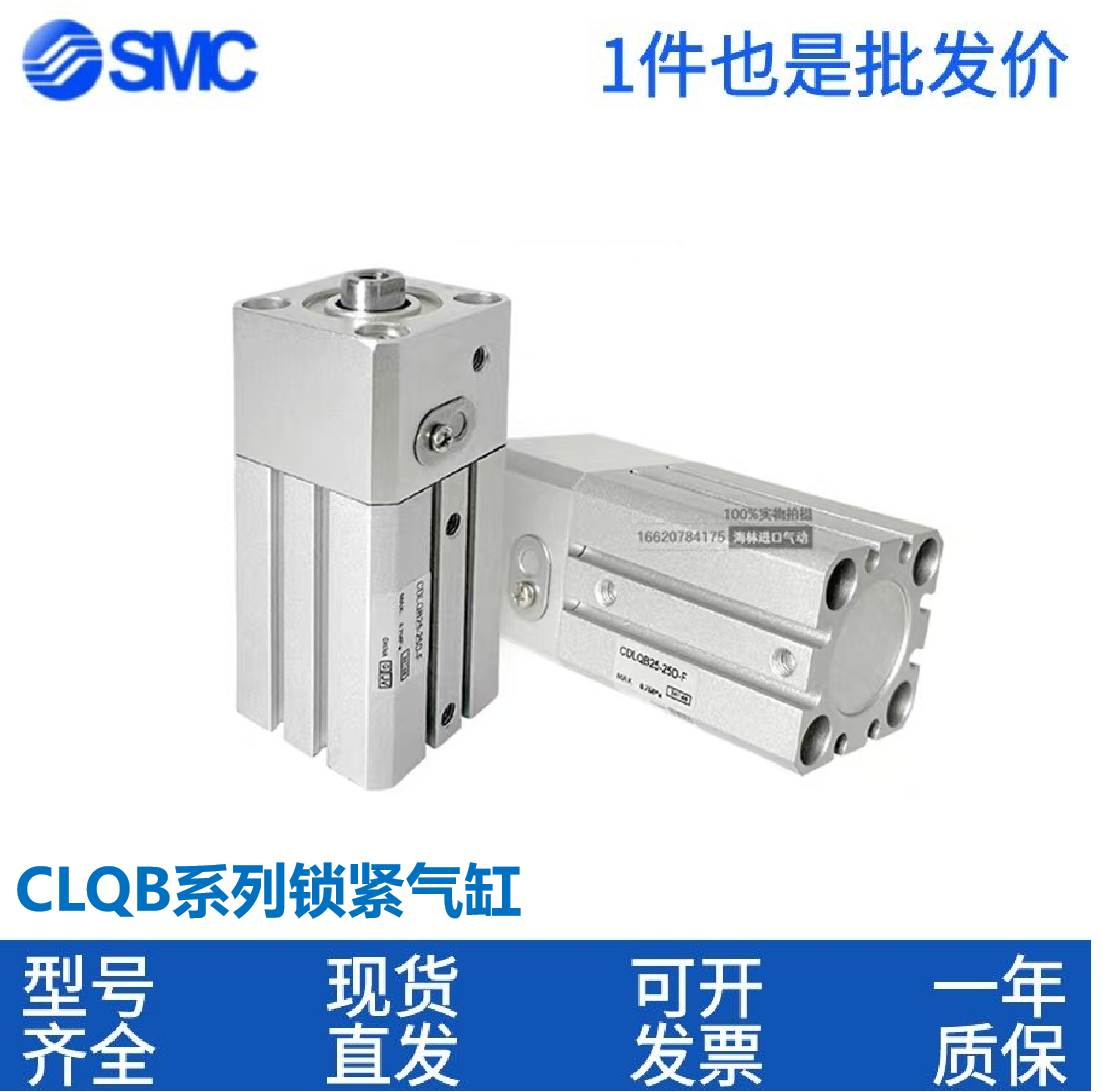 SMC带锁薄型气缸CDLQA/CDLQB20-32-40-50-63-80-100-25-75-DM-F-B