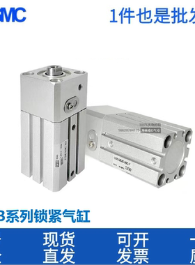 SMC带锁薄型气缸CDLQA/CDLQB20-32-40-50-63-80-100-25-75-DM-F-B