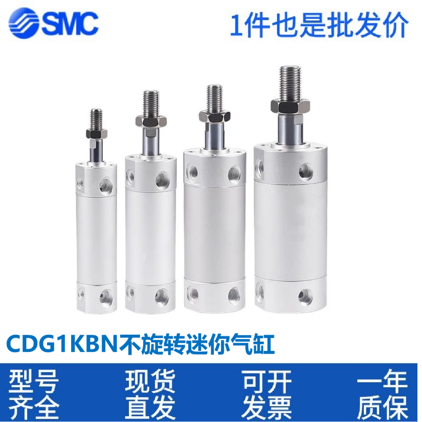 SMC不旋转迷你气缸CDG1KBN20/25/32/40/50/63-50-75-100-150-200Z