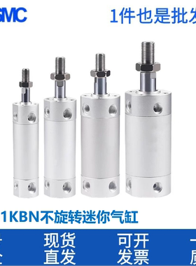 SMC不旋转迷你气缸CDG1KBN20/25/32/40/50/63-50-75-100-150-200Z