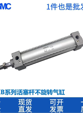 SMC气缸MDBKL/MDBKF/MDBKC/MBKB/MDBKB32/40-25-50-75-100-200Z
