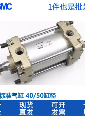 SMC标准气缸CA2B40/CDA2B50-25-50-75-100-125-150-175-200-225
