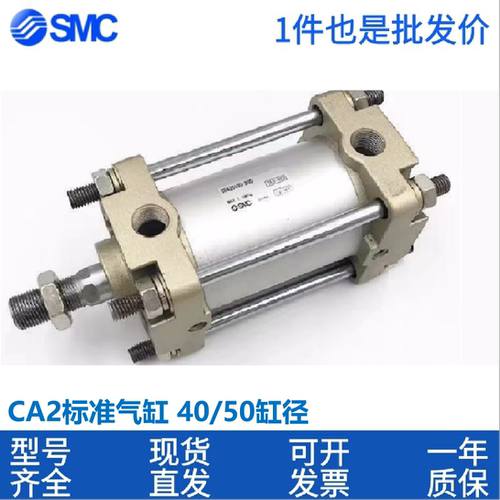 SMC标准气缸CA2B40/CDA2B50-25-50-75-100-125-150-175-200-225