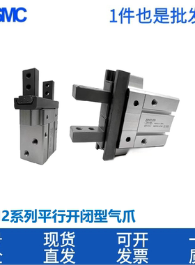 SMC新款平行手指气缸 JMHZ2-8D/JMHZ2-12D/16D/JMHZ2-20D/DS/S1