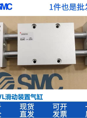 SMC滑动单元气缸CDBXWL/CDPXWL/CXWL16/20-25/50/75/100-DCS6106S