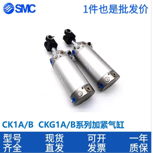 SMC夹紧气缸CKG1B/CK1A40/50/63-50-75-100-125-150-175-200Y系列