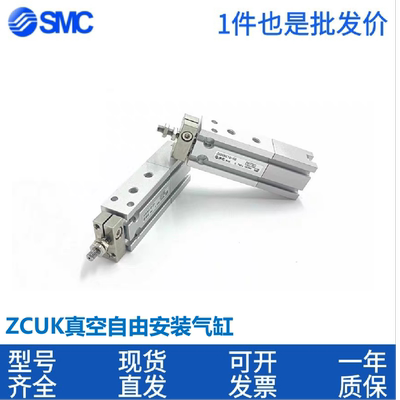 SMC气缸ZCUKQ/ZCUKC/ZCDUKQ/ZCDUKC10/16/200-5D-10D-15D-20D-30D
