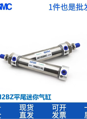 SMCCM2BZ25/CDM2BZ20/CDM2BZ25-50-75-100-125-150Z平尾迷你气缸