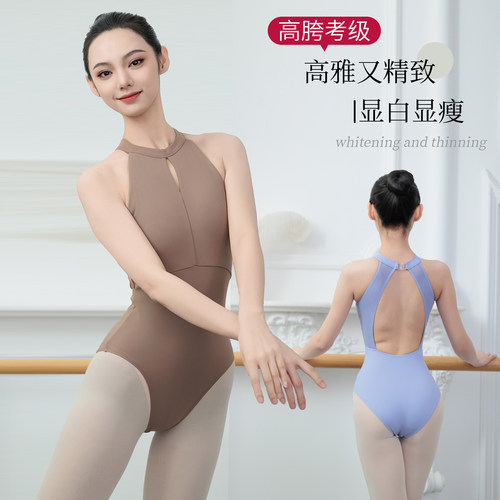 背心芭蕾练功服挂脖吊带艺考形体