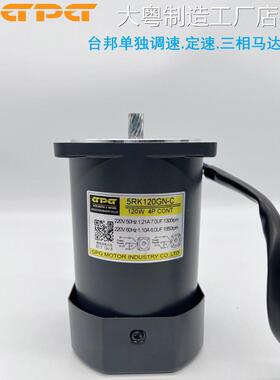 新品可开票对公GPG台邦单电机5R/90GU-C/120GU-S3三相调速马达K40