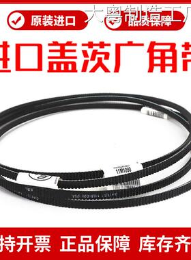新品可开票对公进口盖茨GATES广750 11M1800 11M1850传动带皮带角