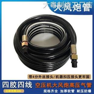 新品可开票对公汽修大风炮管轮胎高压气管风镐气镐接4分风锤风管