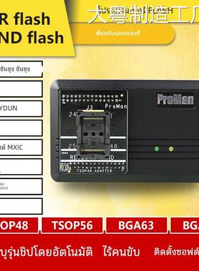 新品可开票对公tsop48脚NAND Fl读写液晶tsop56闪存NOR芯片ash编