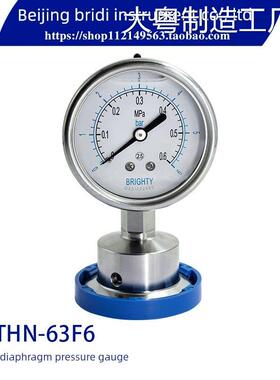 新品可开票对公北京布雷迪Pythn击压力表医疗550m卡盘快速安装63F