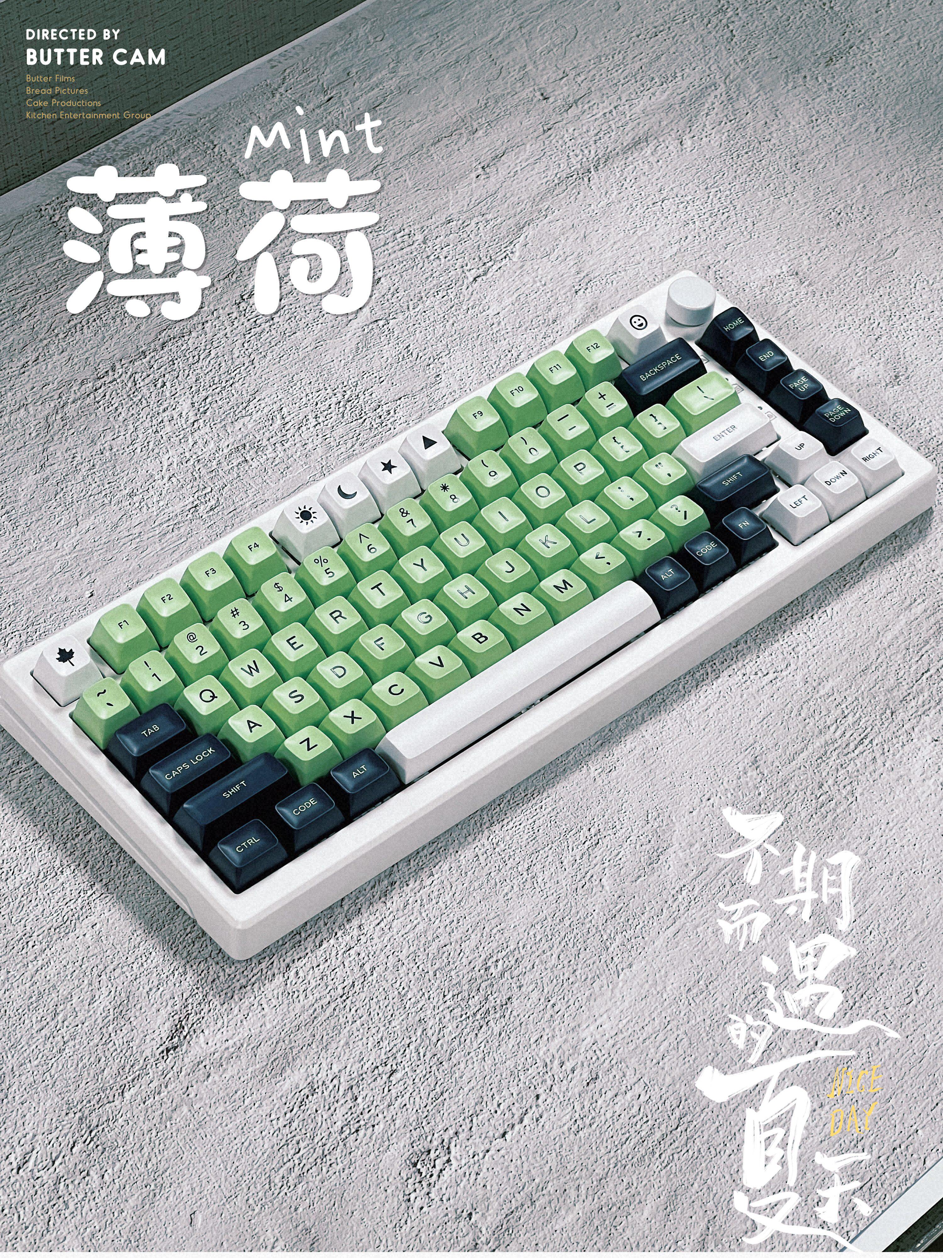 大叶SA高度薄荷配色ABS材质173键大全透十字轴客制化二色成型