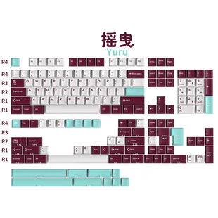 大叶摇曳键帽原厂高度Cherry Keycap双色工艺ABS材质172大全套